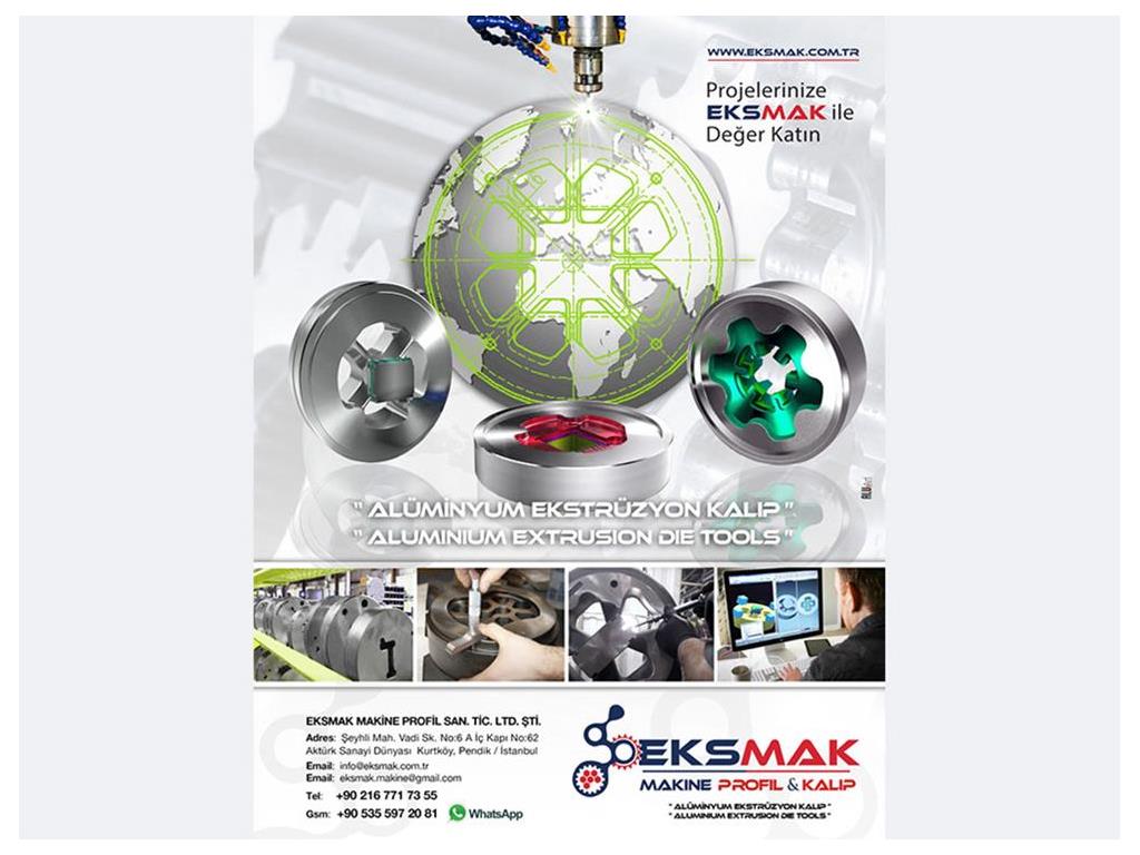 Мы В Прессе